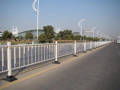 市政道路围栏图片1